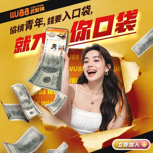 遊戲體驗金