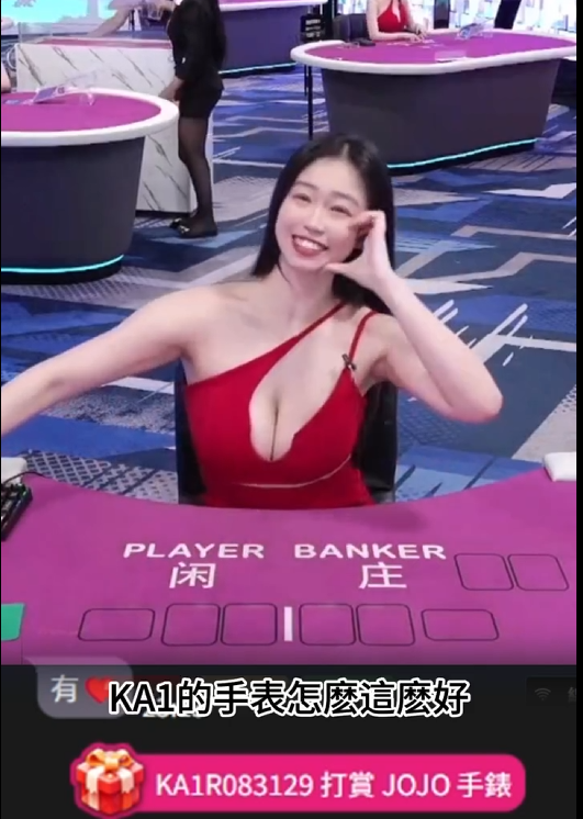 jojo 荷 官 ig