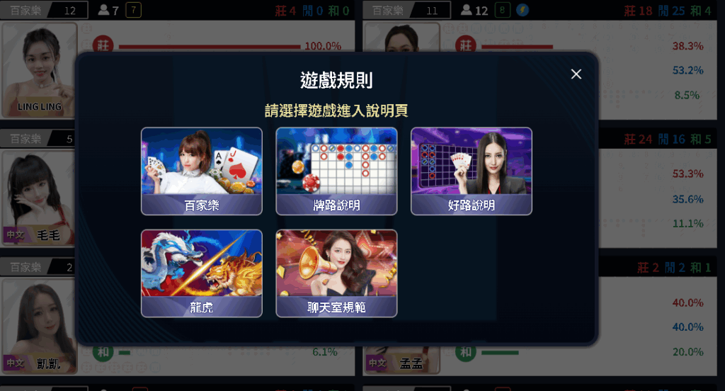 MT百家樂試玩