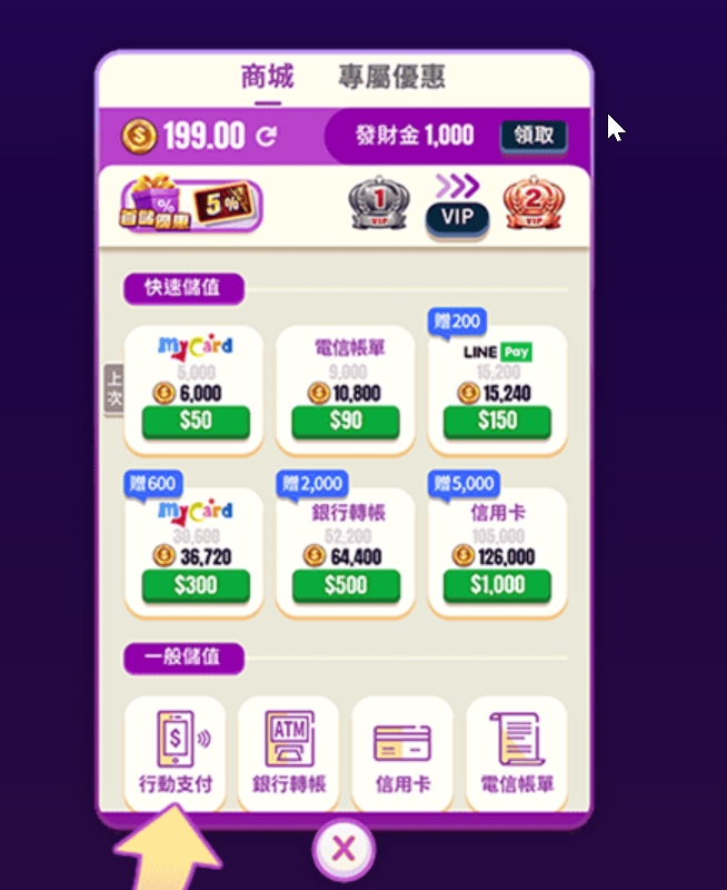 茄子娛樂城幣值