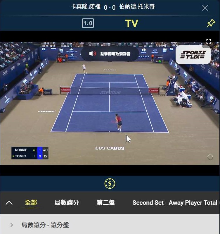 MT體育